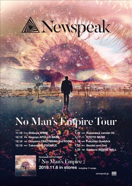 1stフルアルバム「No Man’s Empire」リリース＆全国8ヵ所を回る「No Man’s Empire Tour」が決定！