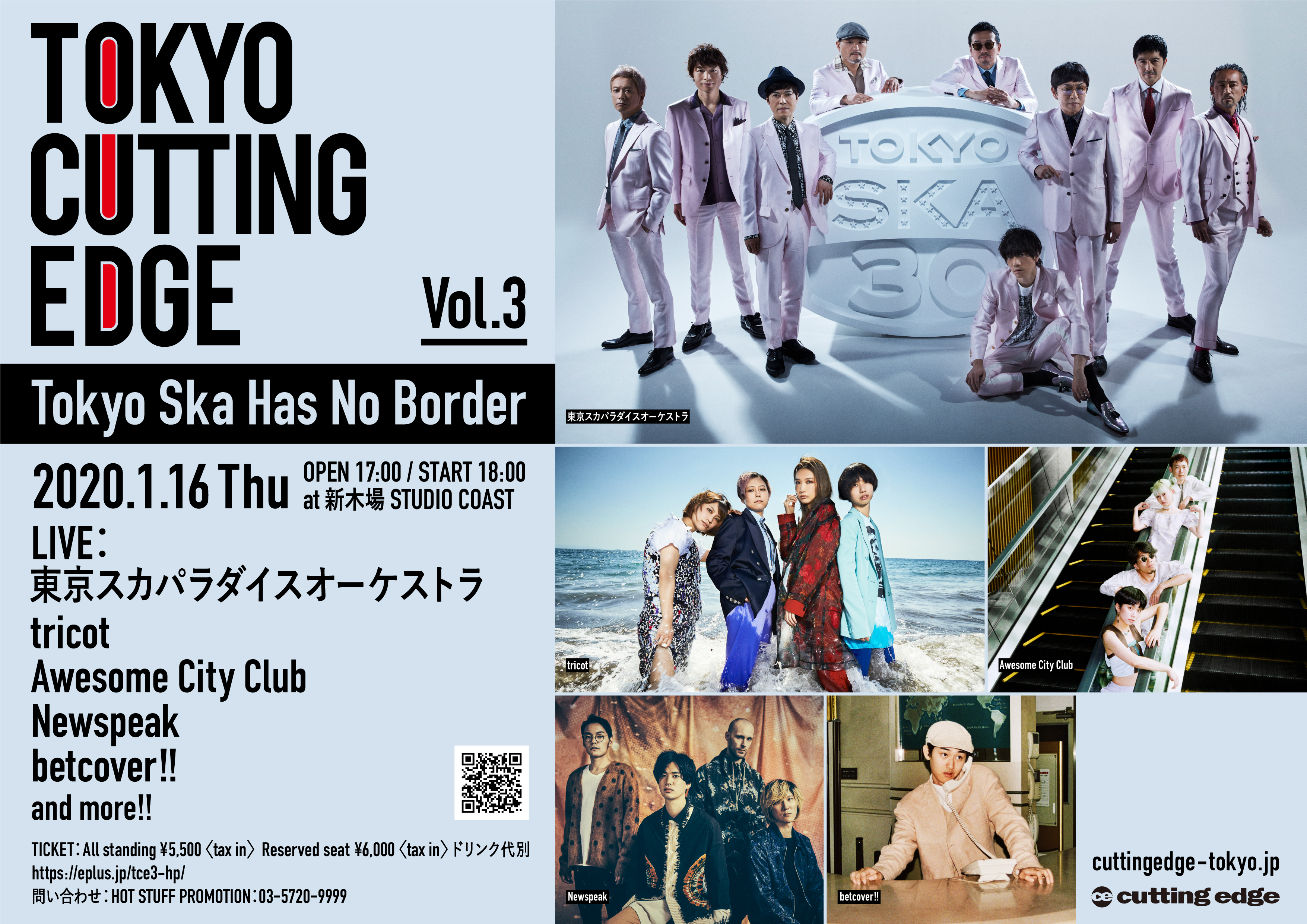 TOKYO CUTTING EDGE Vol.3 ～Tokyo Ska Has No Border～出演決定！