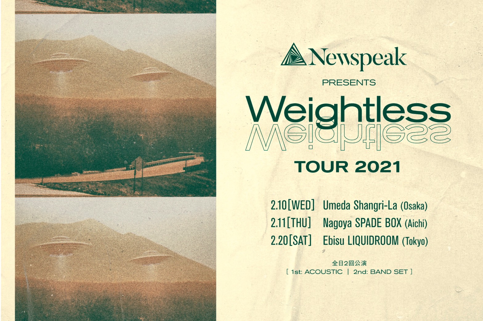 「Weightless Tour 2021」開催延期のお知らせ