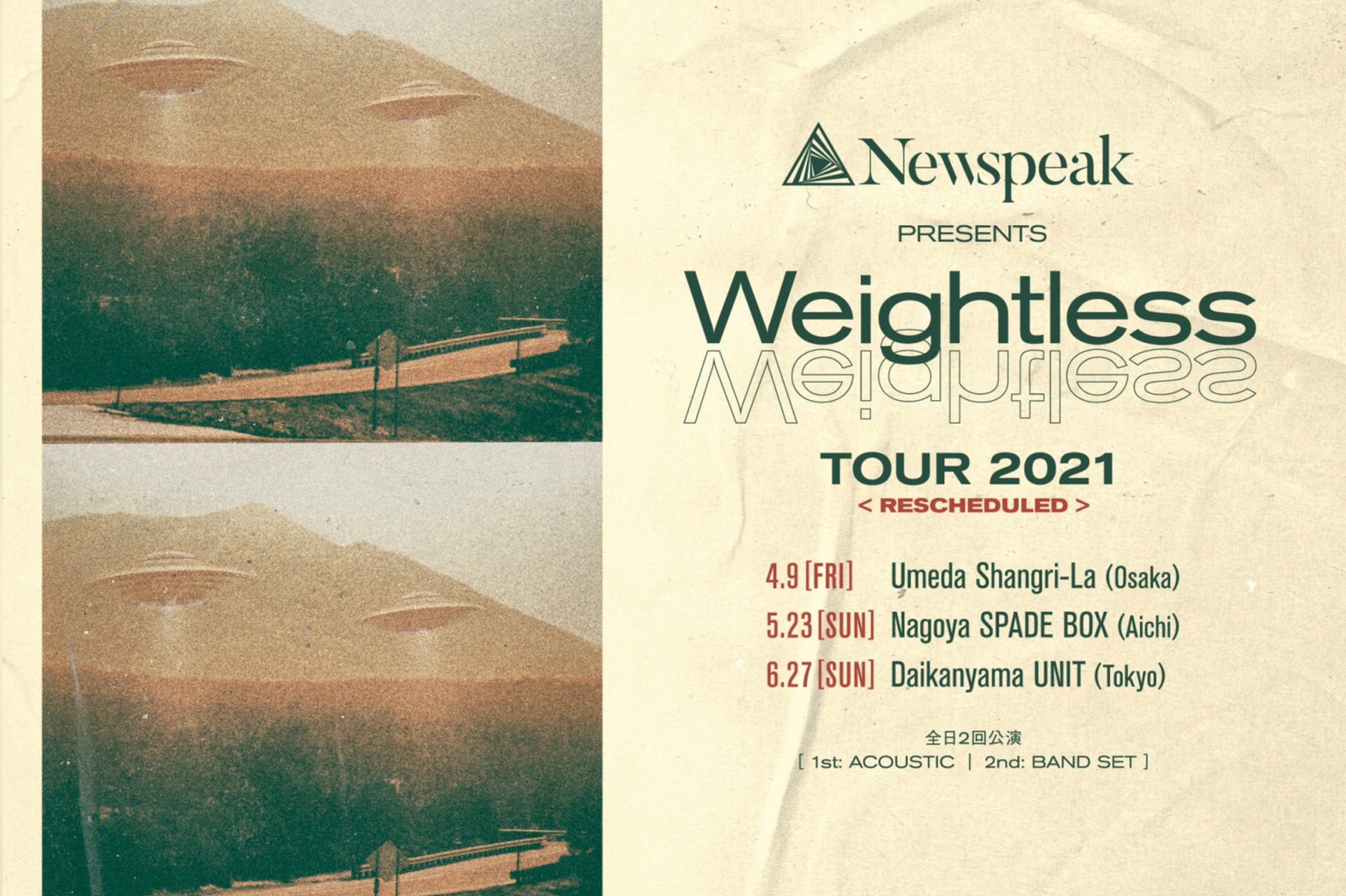 「Weightless Tour 2021」⼤阪公演 OPEN/START 時間変更のお知らせ