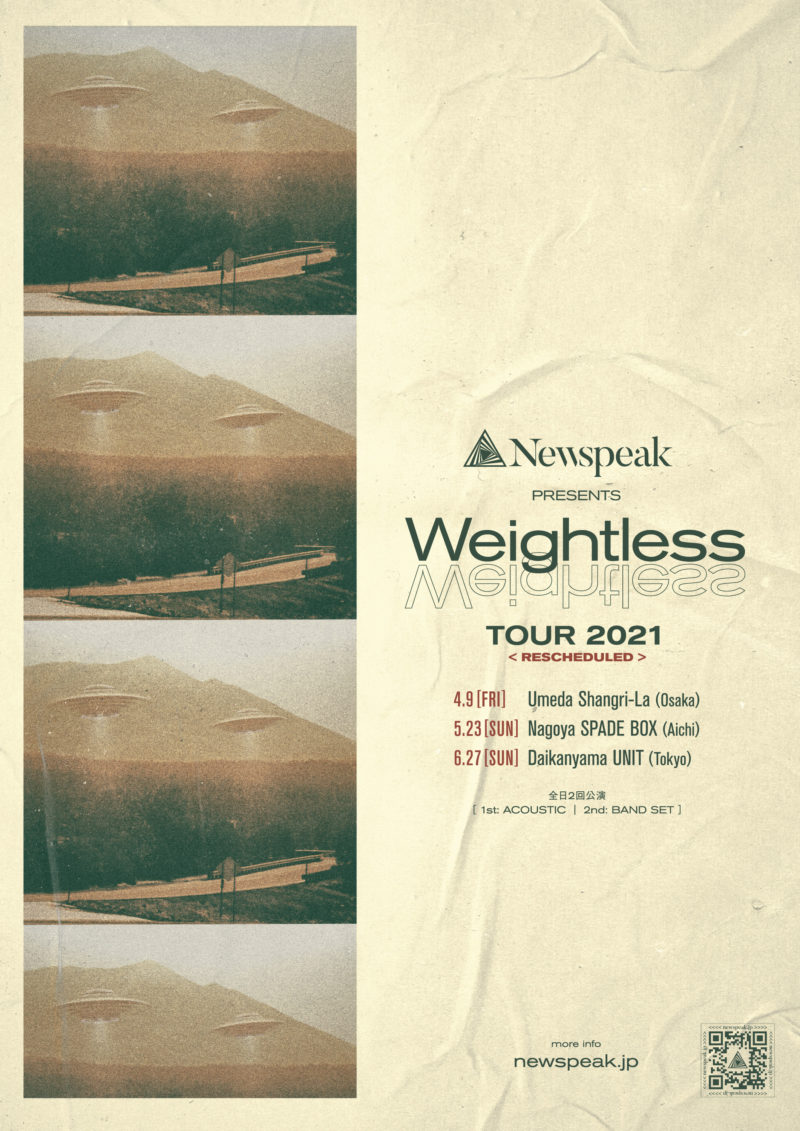 【振替公演】Weightless Tour 2021　-ACOUSTIC SET-