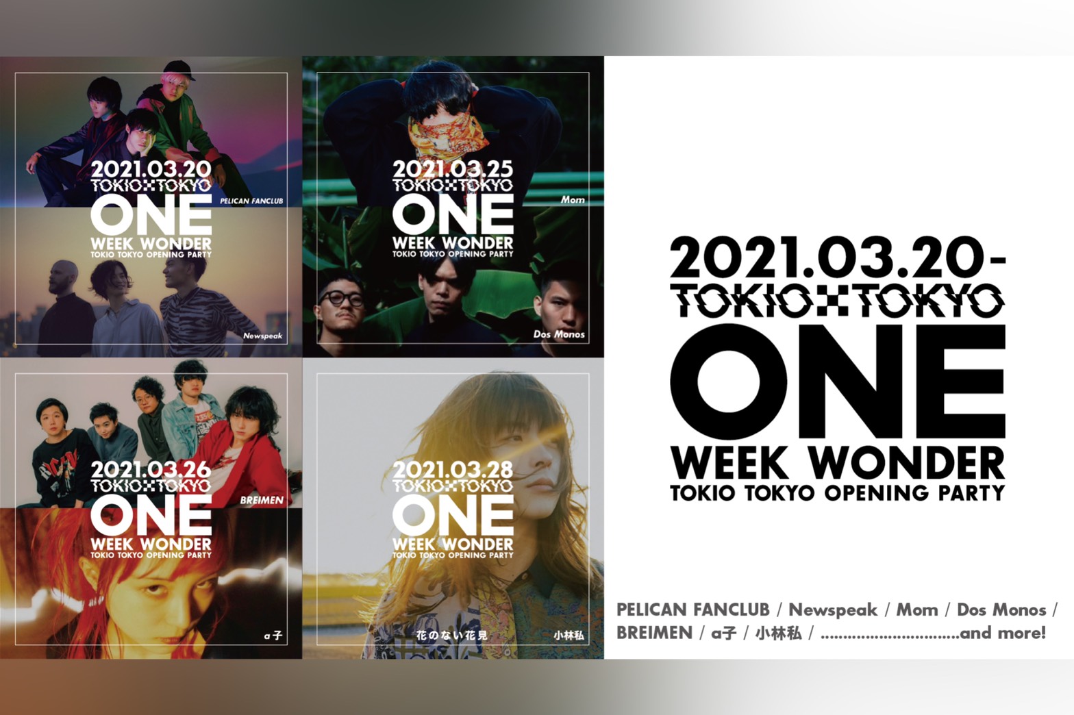 「TOKIO TOKYO OPENING PARTY ONE WEEK WONDER」出演決定！