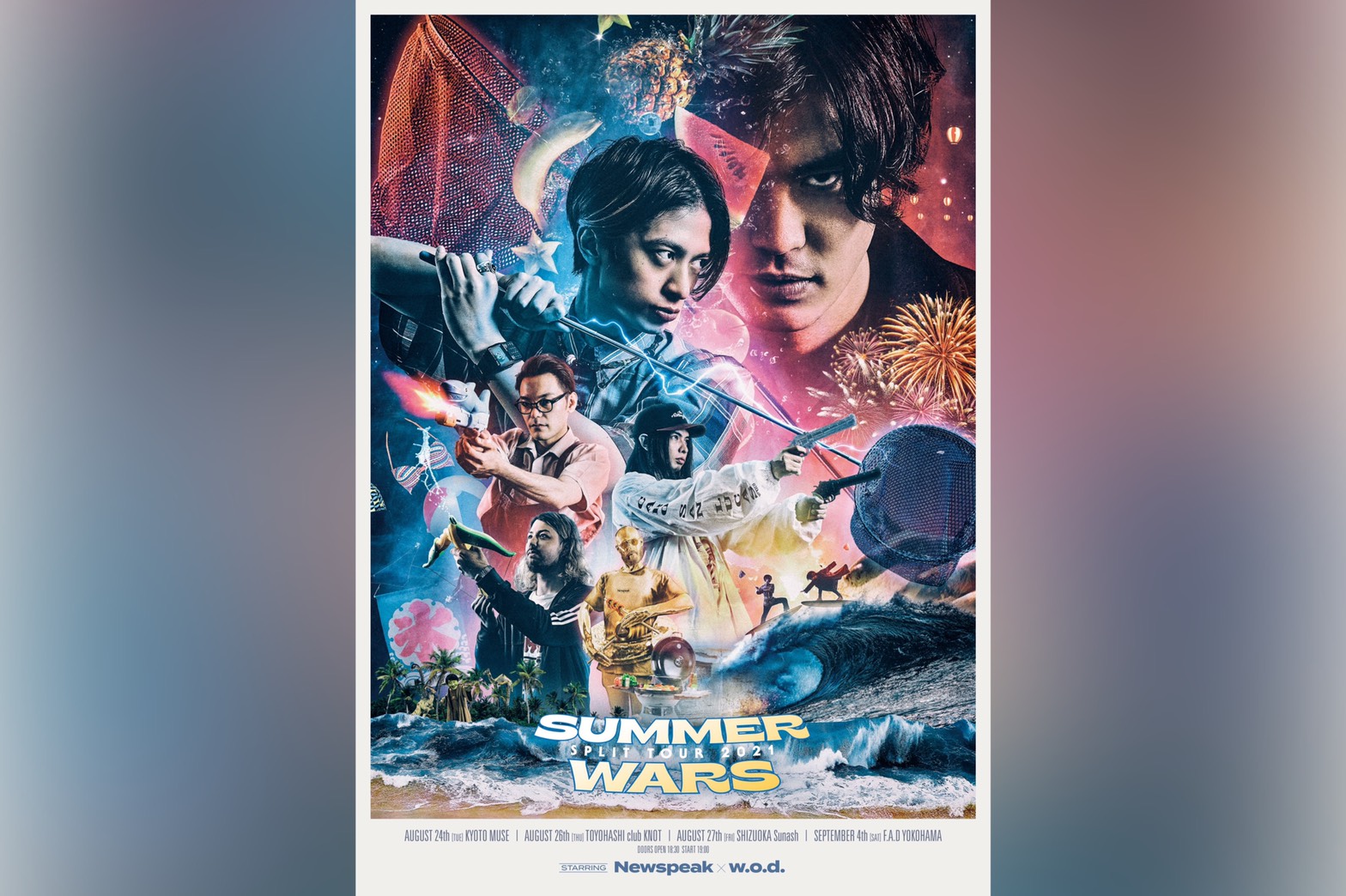 Newspeak × w.o.d. 『SUMMER WARS』開場開演時間変更およびチケット希望者払戻し受付のお知らせ