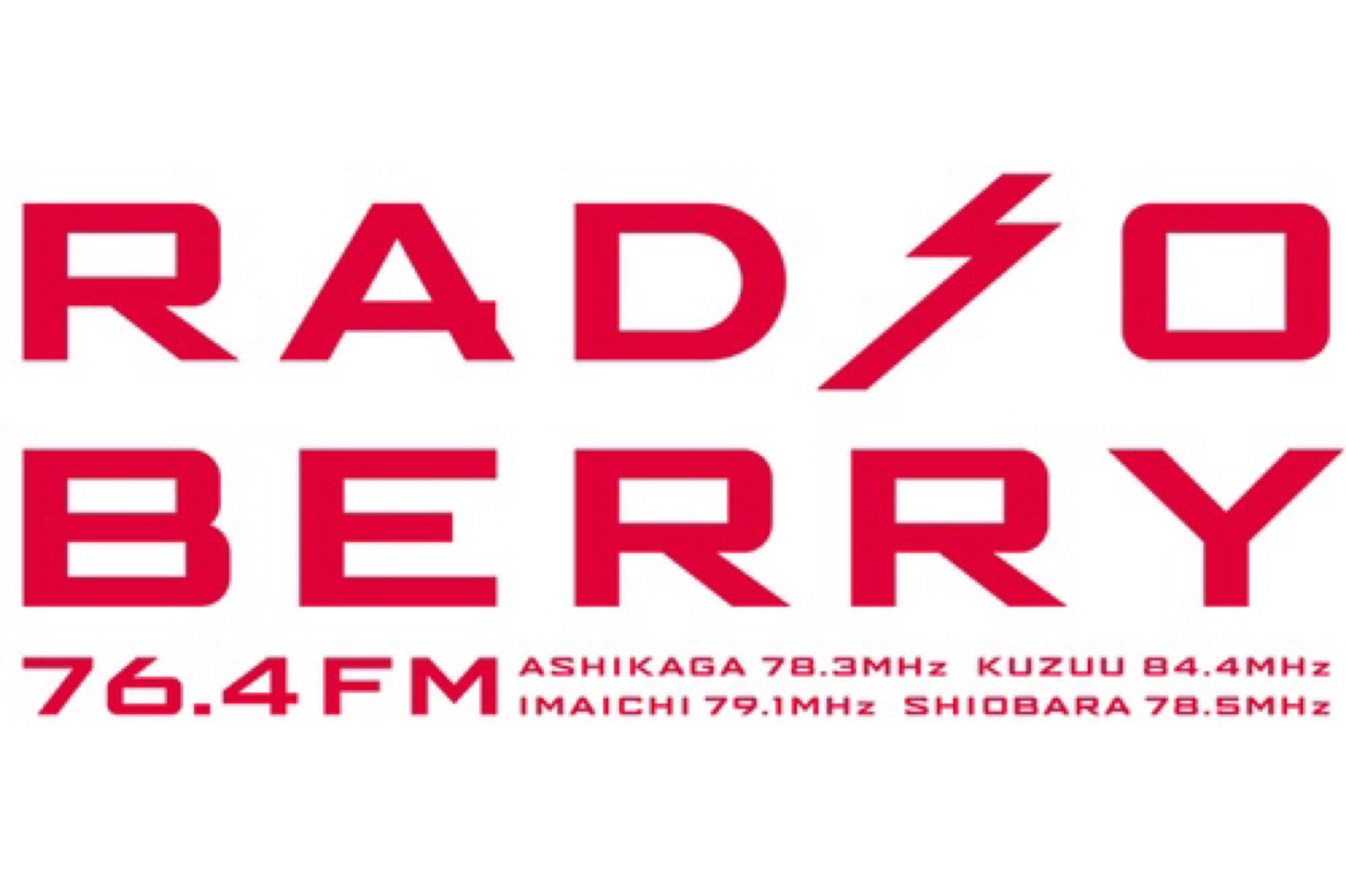 RADIO BERRY 6月度 B-HOT！に「Great Pretenders」が決定！