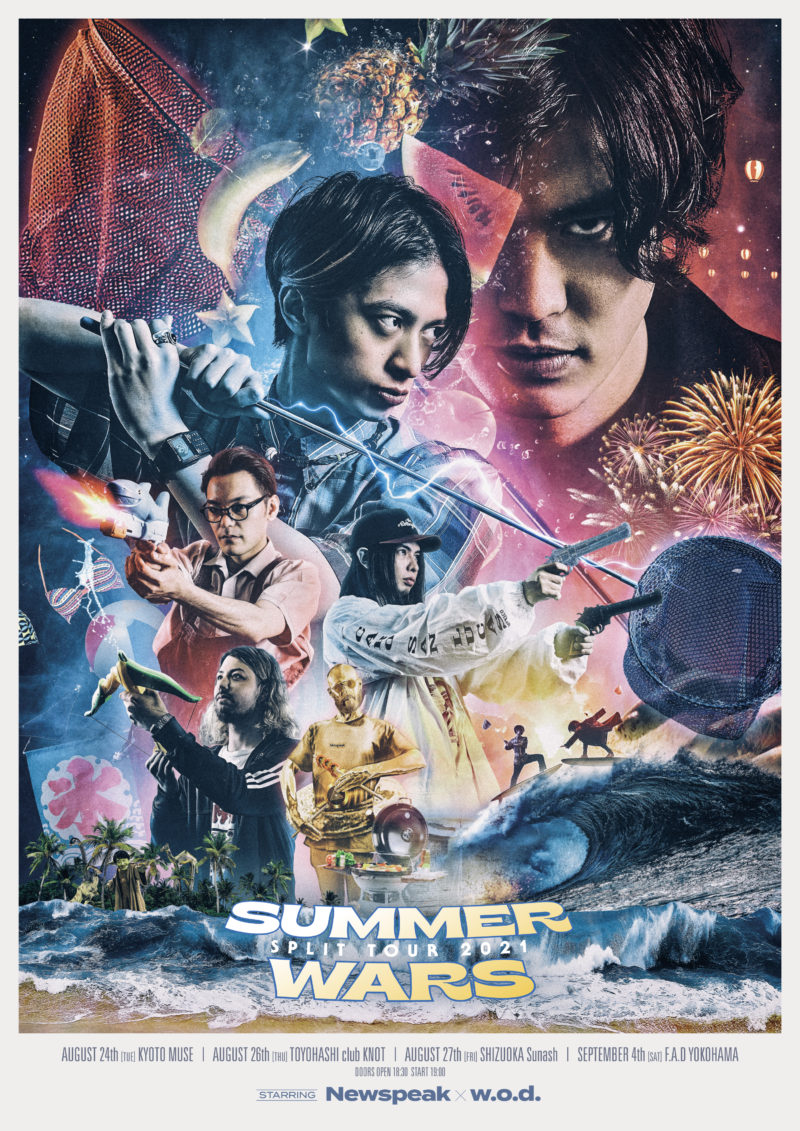 【時間変更】Newspeak × w.o.d. スプリットツアー『SUMMER WARS』