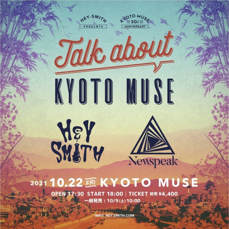 HEY-SMITH Presents   “Talk about KYOTO MUSE” -京都MUSE 30th Anniversary-