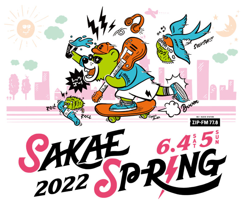SAKAE SP-RING 2022