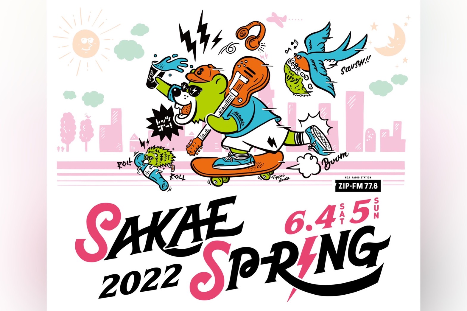 SAKAE SP-RING 2022　出演決定！