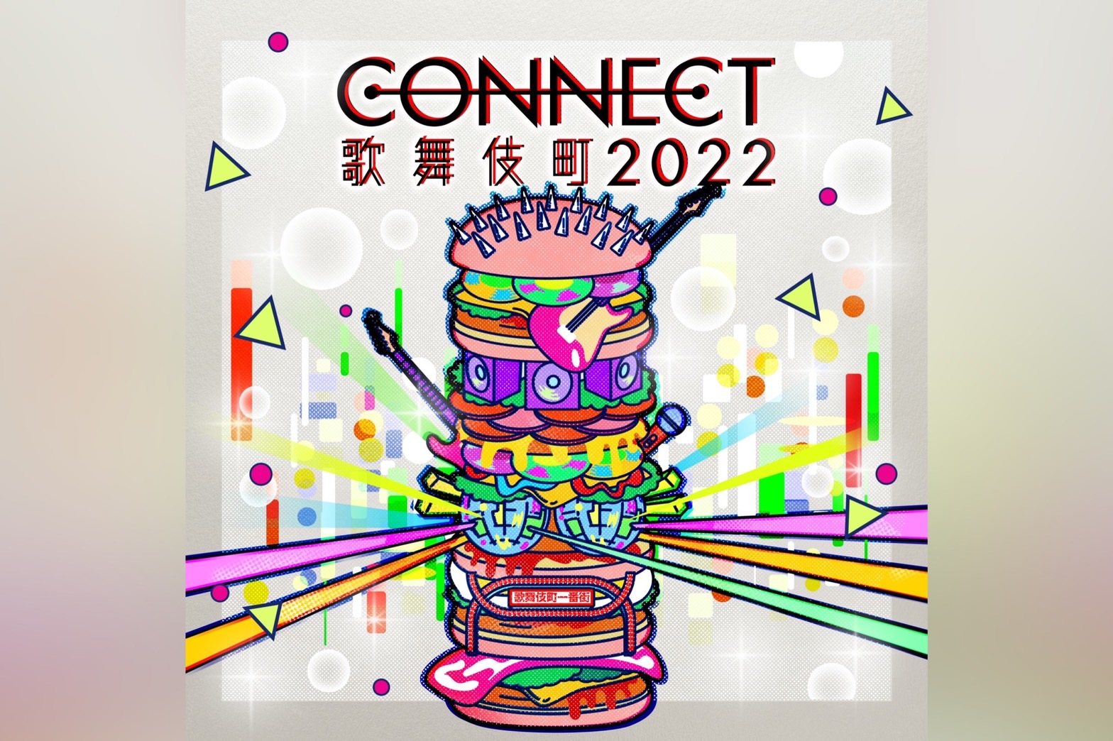 CONNECT歌舞伎町2022 出演決定！