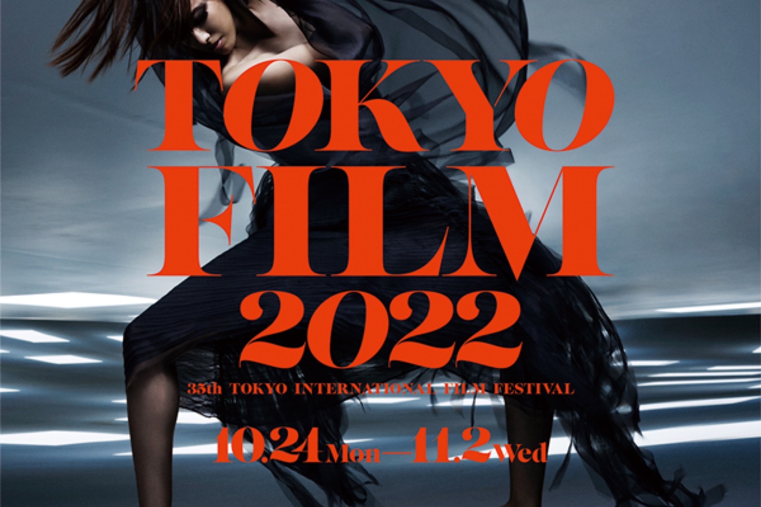 新曲「Bonfire」が『第35回東京国際映画祭』フェスティバルソングに決定！