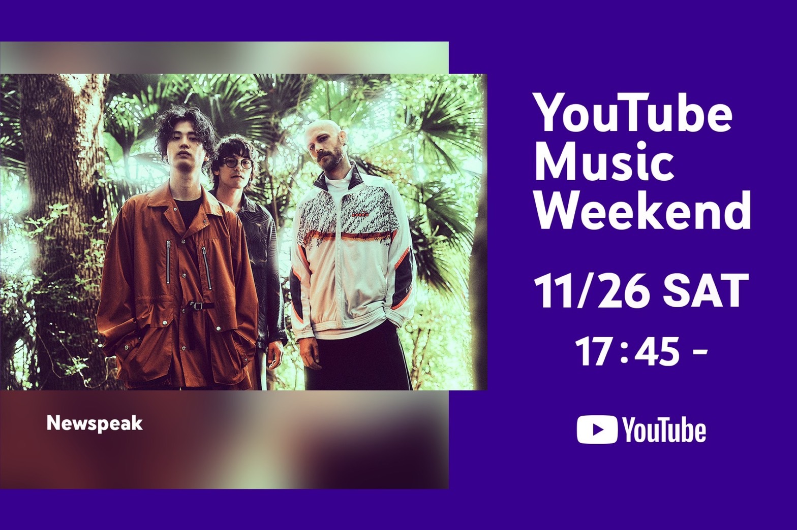YouTube Music Weekend Vol.6 参加決定！