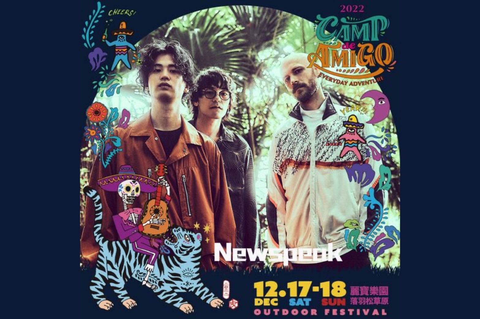 台湾の人気キャンプフェス「CAMP de AMIGO」出演決定！