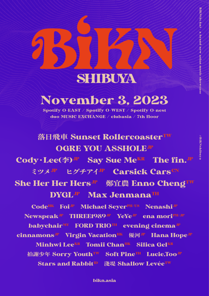 BiKN shibuya 2023