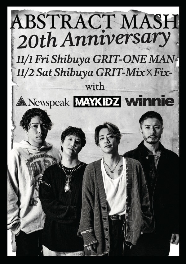 Mix × Fix  ~ABSTRACT MASH 20TH ANNIVERSARY~