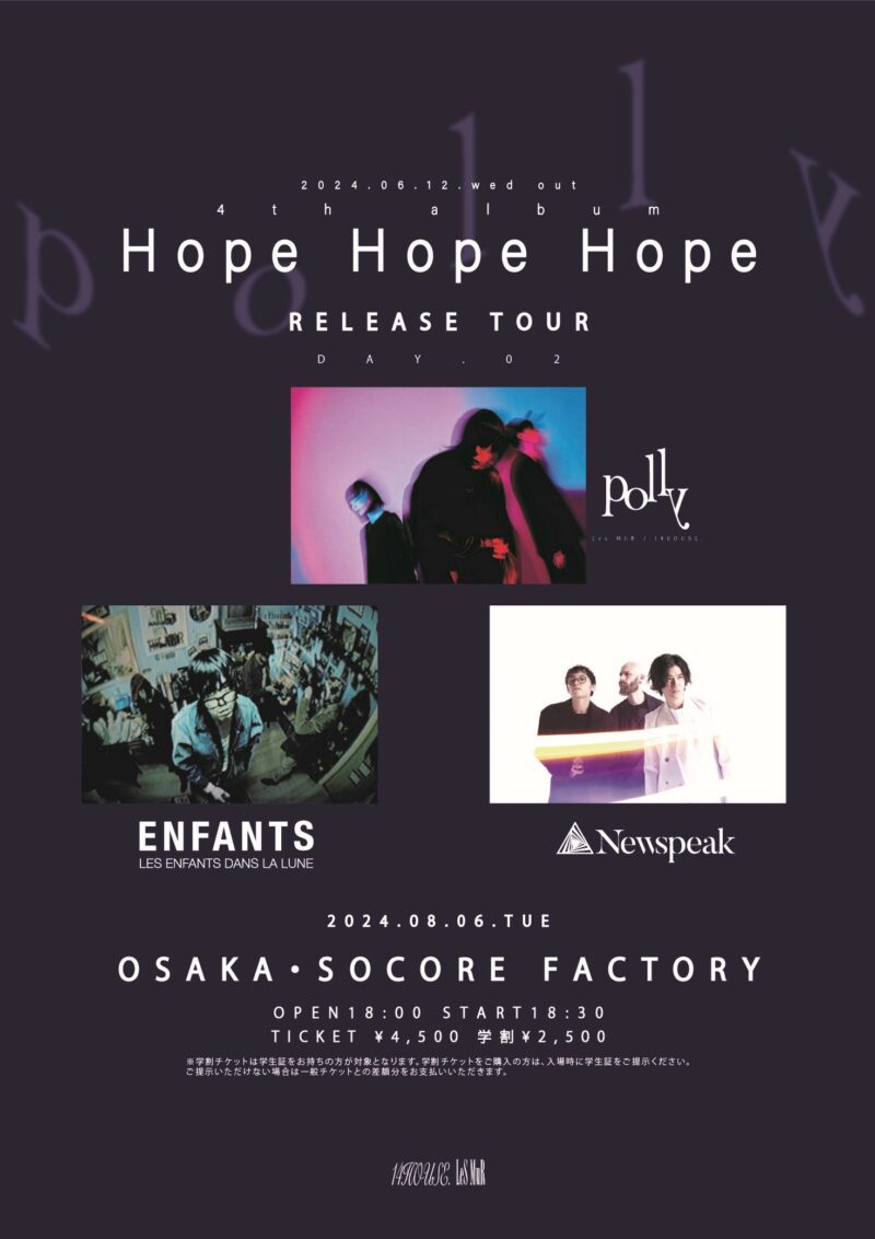 polly Release Tour「Hope Hope Hope」