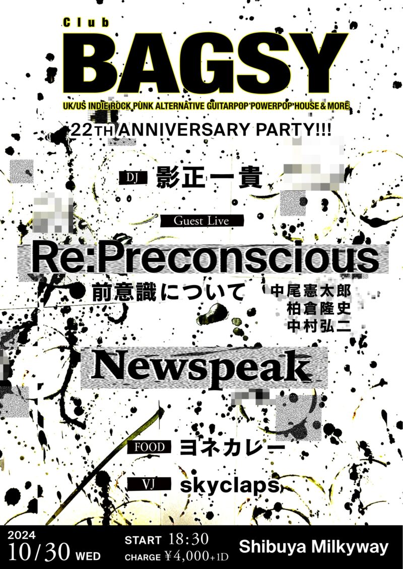 Club BAGSY 22th Anniversary Party!!!