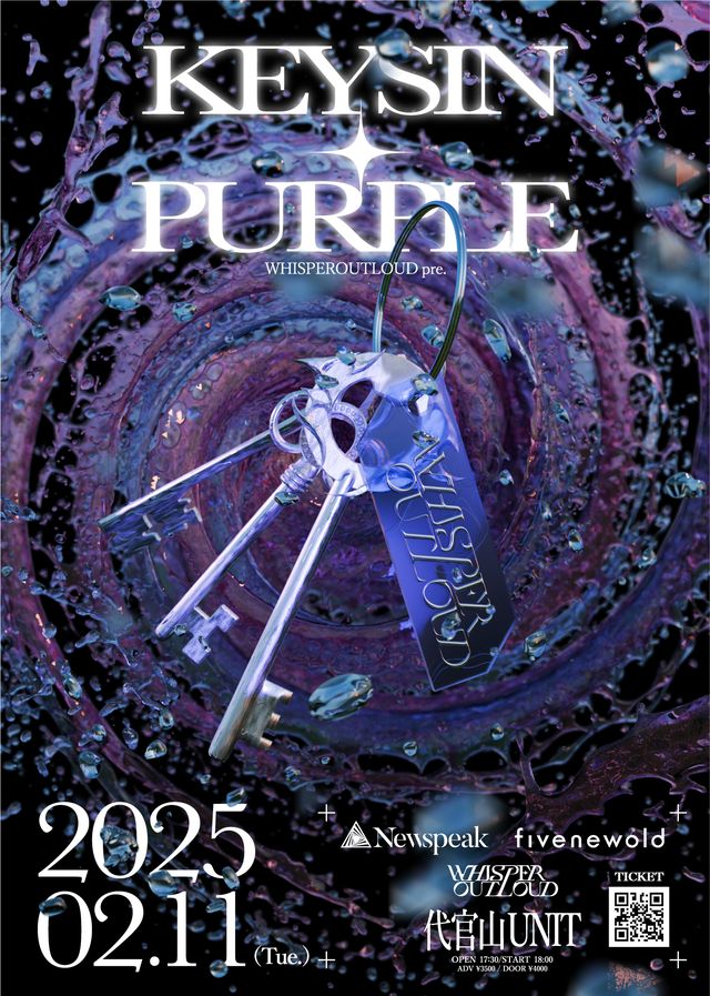 WHISPER OUT LOUD pre. KEYSIN PURPLE