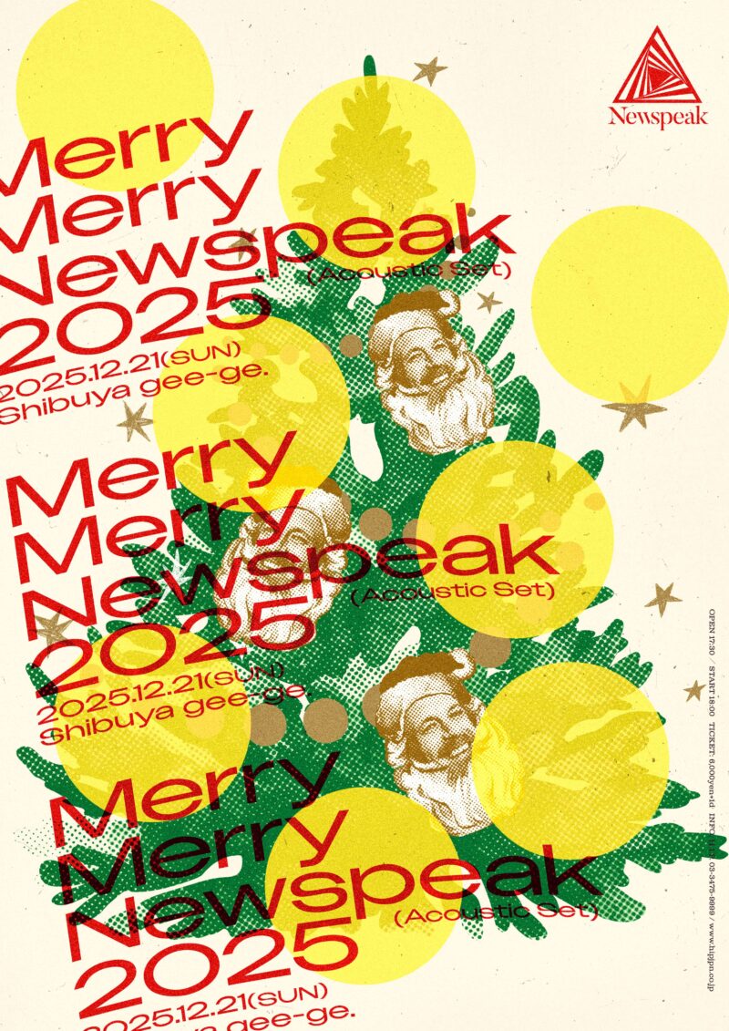 Merry Merry Newspeak 2025 (Acoustic Set)